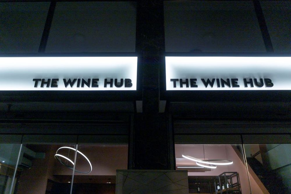 Wine 