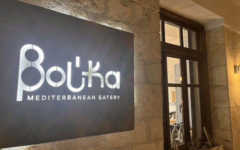 Άφυτο